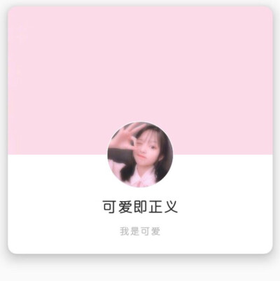 -
qq名片背景图：002期