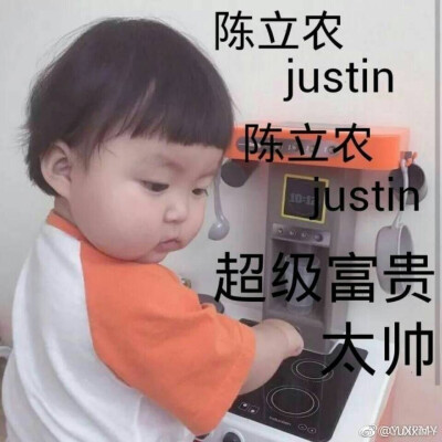 超级富贵