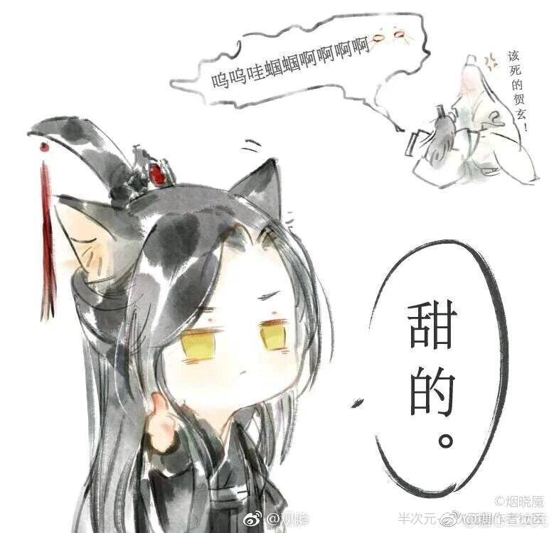 【天官赐福】双玄，师无渡