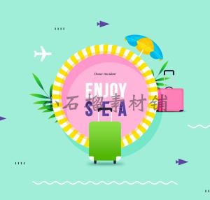 夏天手绘小清新冰激凌沙滩度假广告创意海报PSD设计模板psd178