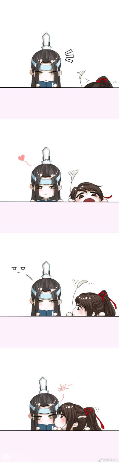 魔道