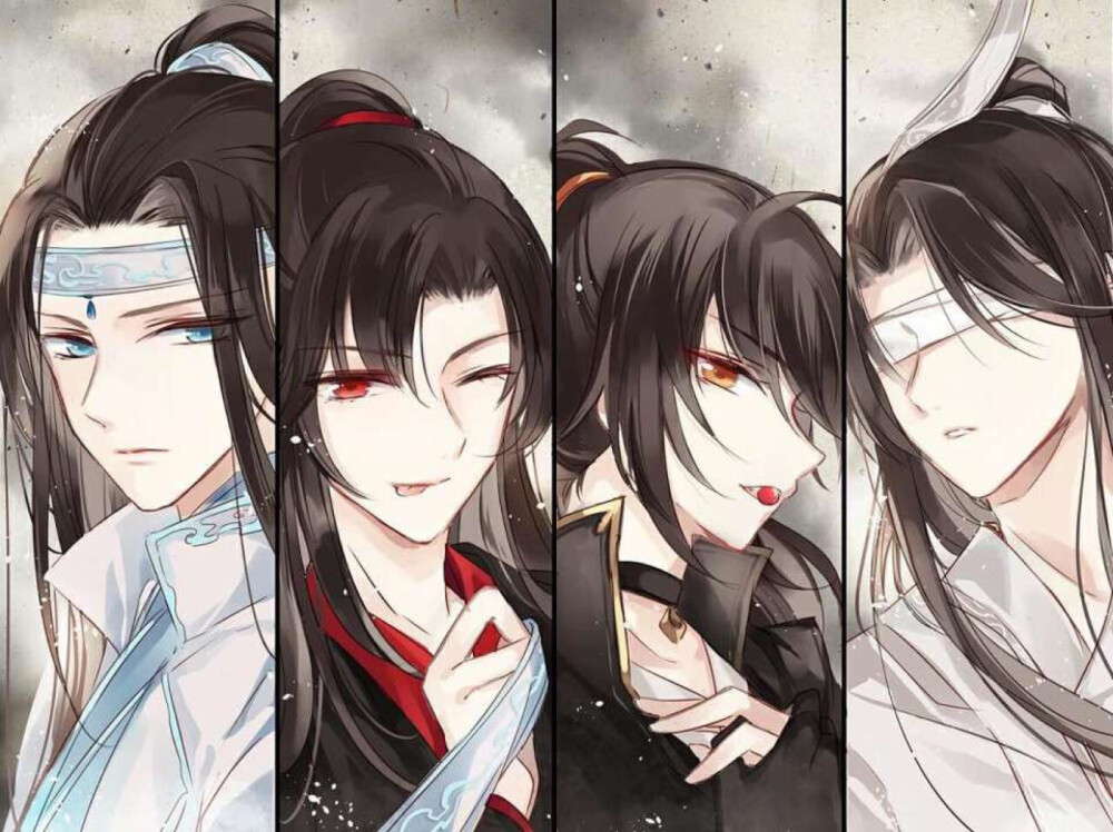 魔道祖师