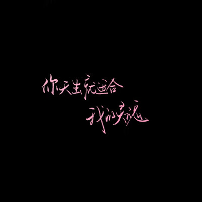 原po方忆乔 q19346486