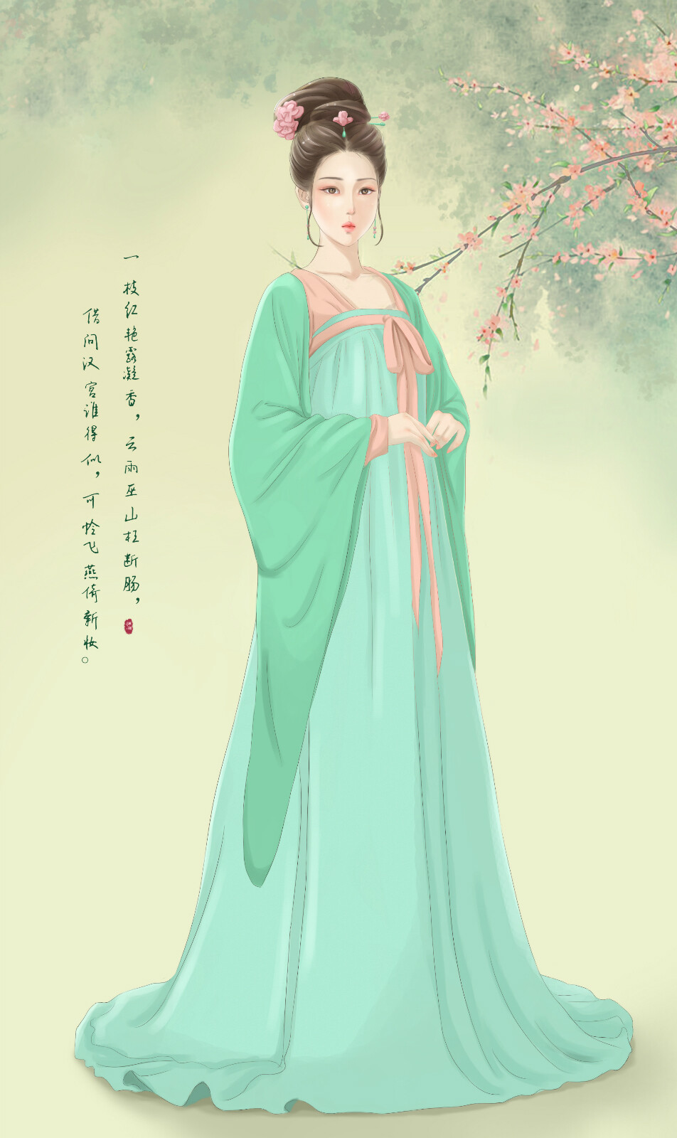 （古风美人） 绘师：草棚子