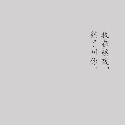 文字壁纸