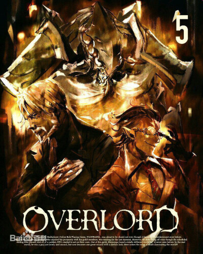 overlord