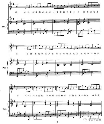 写一首简单的歌2