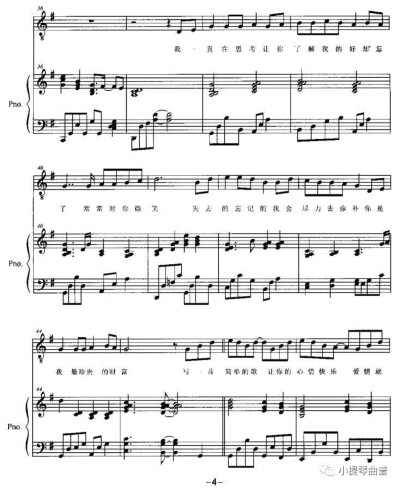 写一首简单的歌4