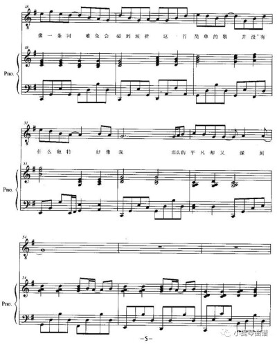 写一首简单的歌5