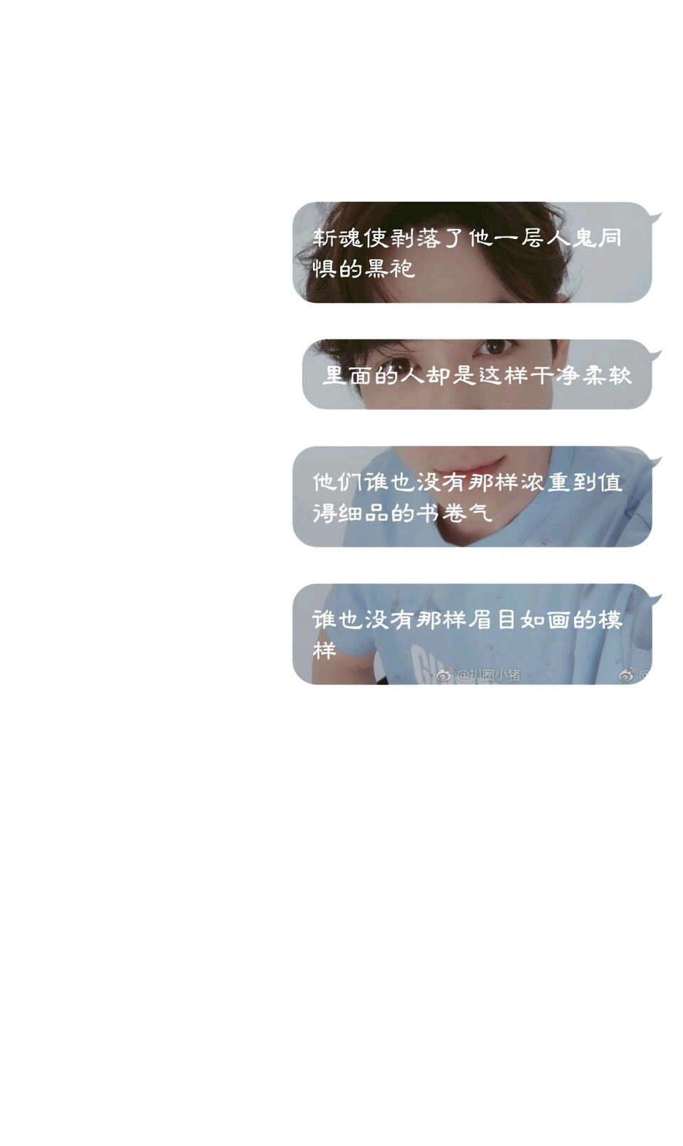 镇魂