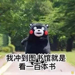 不如学习