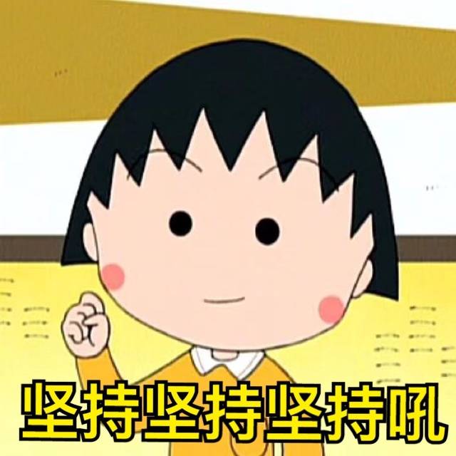 不如学习