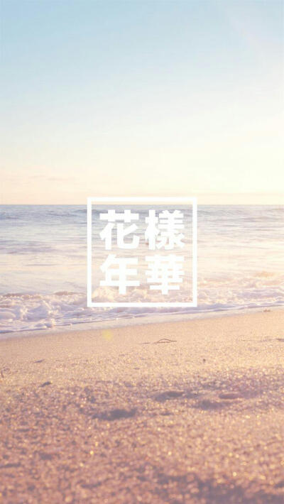 #防弹少年团#壁纸#BTS#