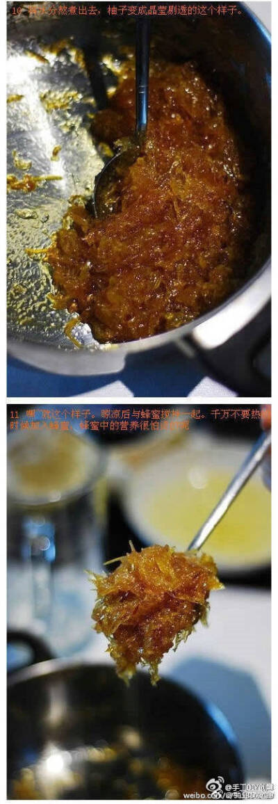 【手把手教你做蜂蜜柚子茶】简单易学，快来试试吧丨 ​