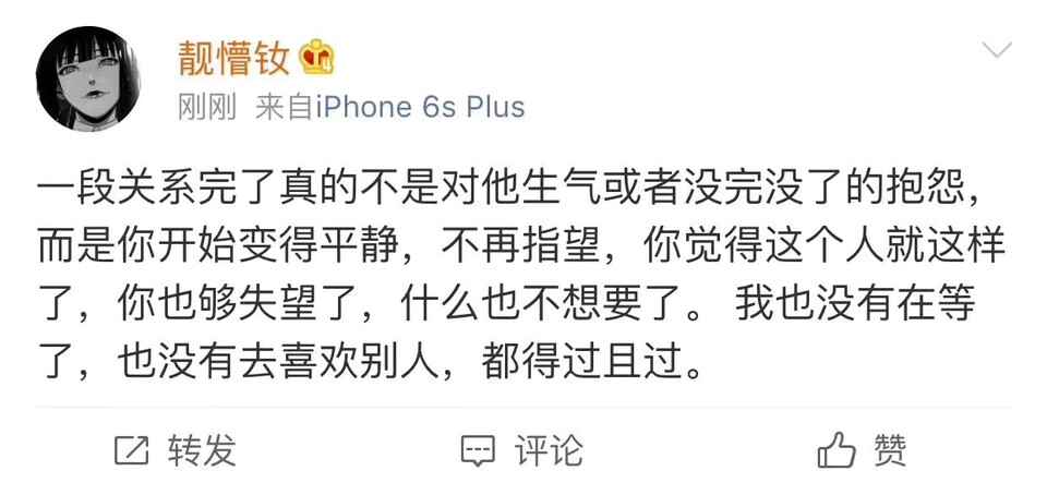 为什么我困的眼泪都流出来了 我还是睡不着 是不是我太想你了