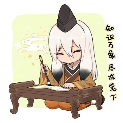 阴阳师h