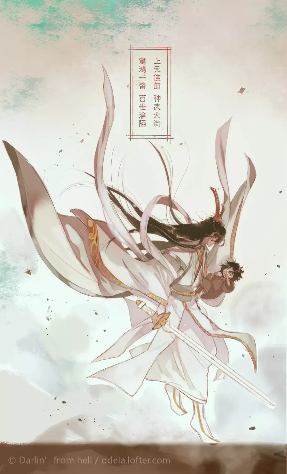 天官赐福 花怜 太子悦神