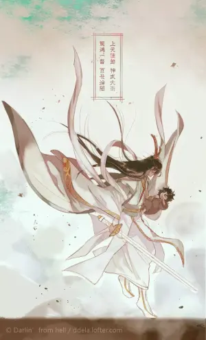 天官赐福   花怜   太子悦神