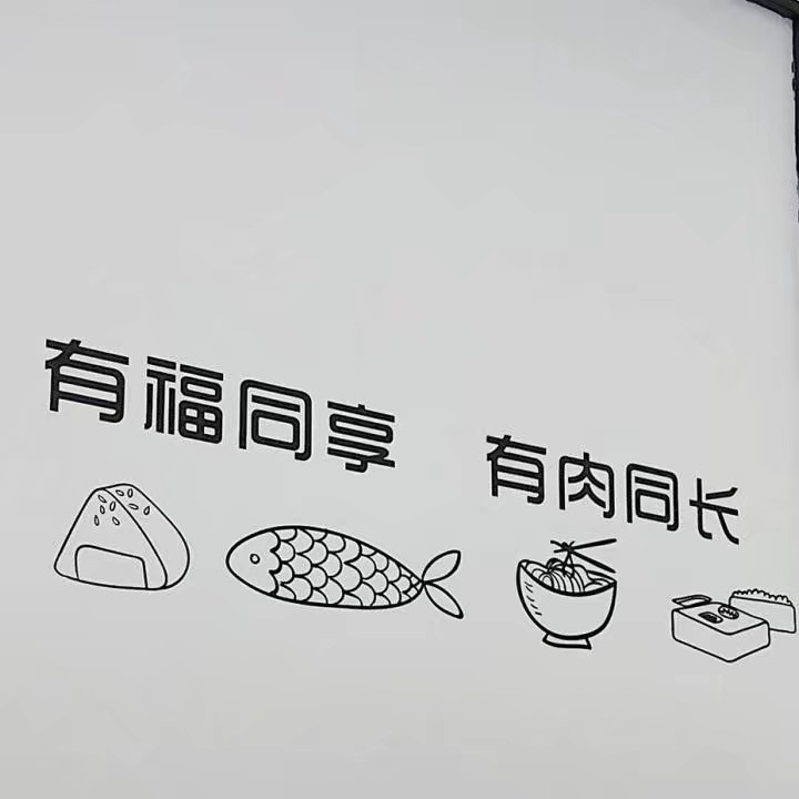 高清背景无同款入手