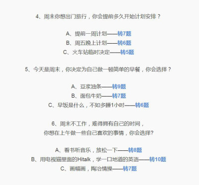 【超准测试题】听说喵星人快要占领地球了，快来测测你是哪种猫系女生？or 你的理想猫系女友是？#猫娘陪你逛CJ# @电视猫MoreTV ​