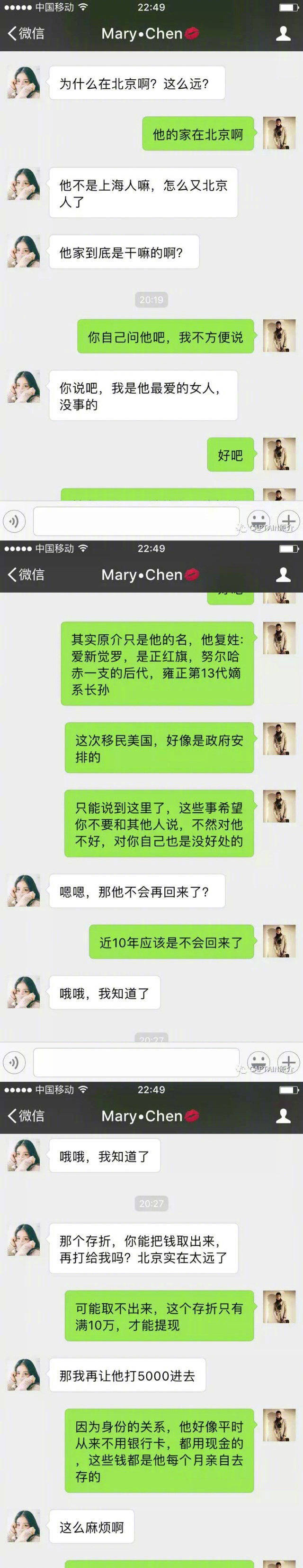 中国式借钱，借钱容易还钱难，以后谁借钱不还，对不起，我要爱你了...原谅我不厚道的笑了！  #搞笑# ​​​​