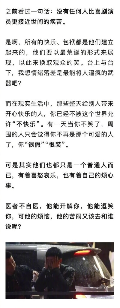 栈道游客突然解绳跳崖：现代人的崩溃都是默不作声的 ​