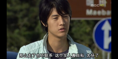 韩剧 可恶的女人们 李己雨