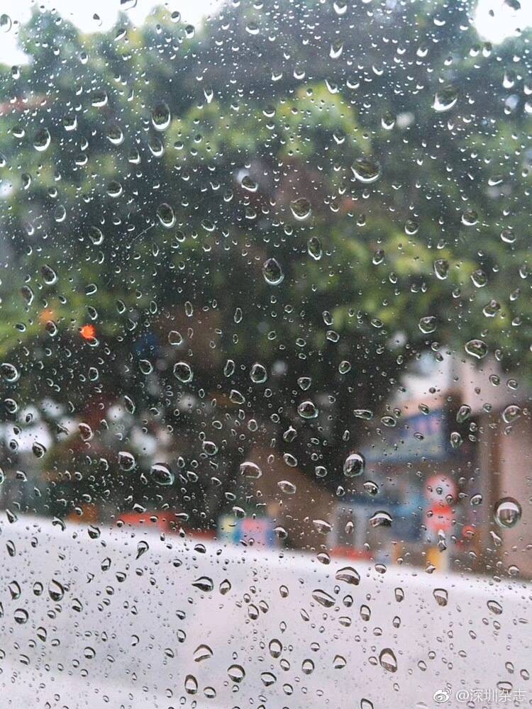 雨天