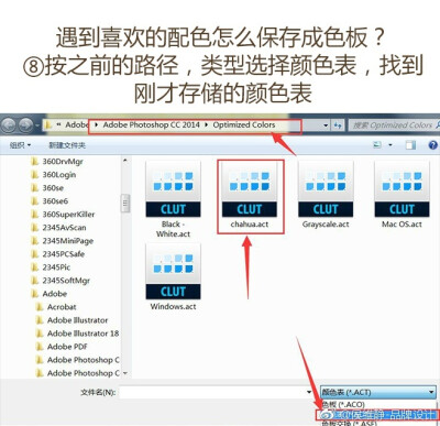 如何把一张你喜欢的图片的配色变成你自己的，简单详细的九图教程，我画画去啦，爱你们么么哒~ ​ （作者：侯维静-品牌设计） （转）via @板绘插画教程 ​