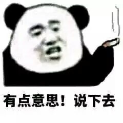 喜歡的話點個贊哦~愛你們?