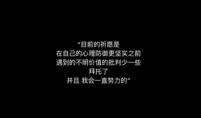 今天有看到装着……花圈的车路过……我想，他也将在不久来到我这……