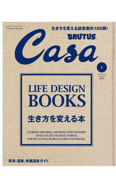 casa