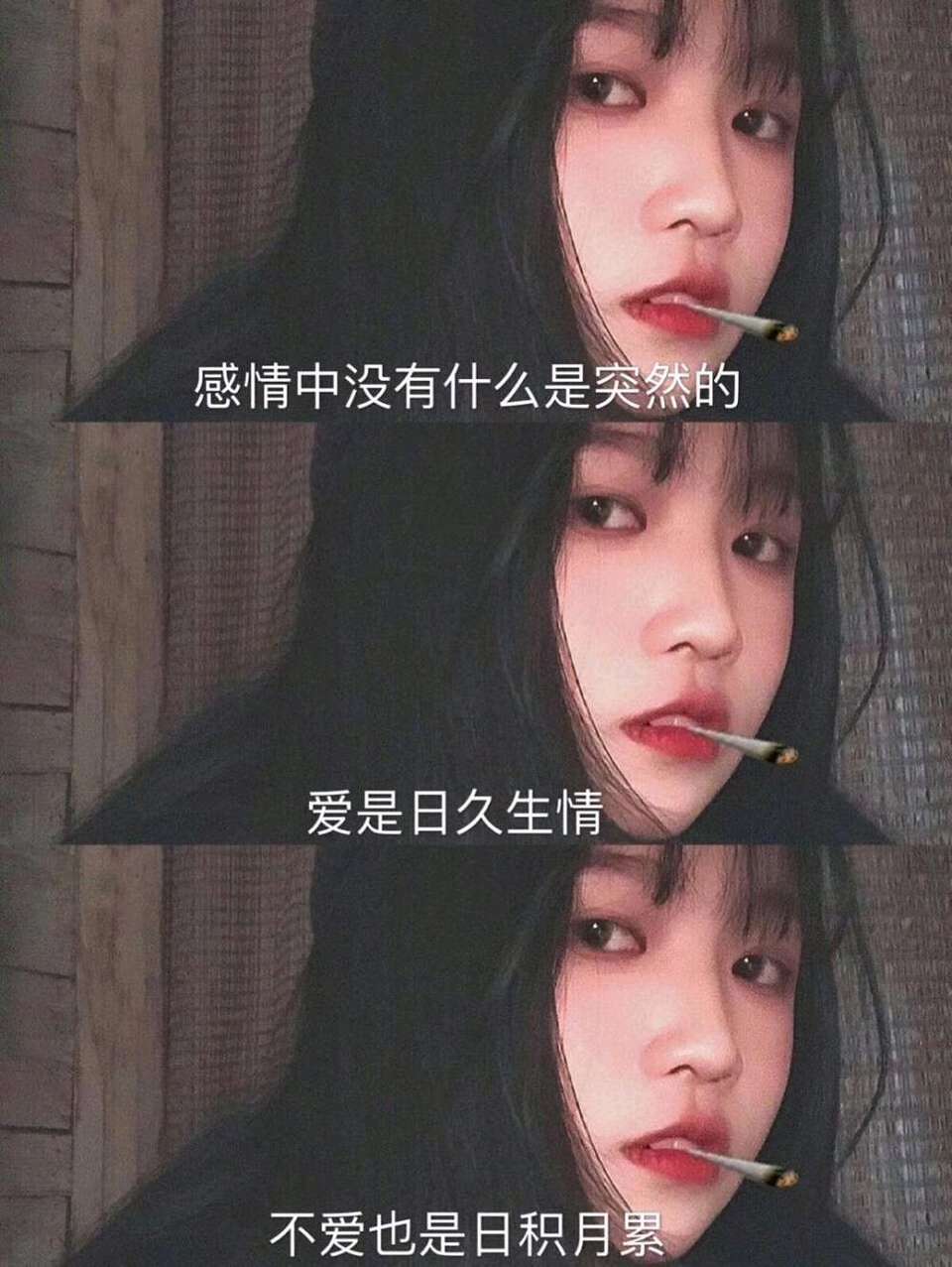 只要他好，我好或不好我都开心