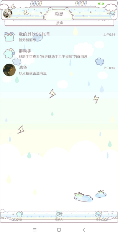 链接:https://pan.baidu.com/s/1qDBIOH4MAOCPTbV88R7FVg 密码:78e4