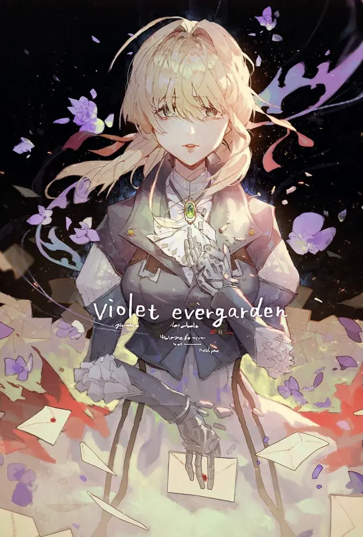 紫罗兰永恒花园
Violet Evergarden
「墨色如夜，日华为曦」