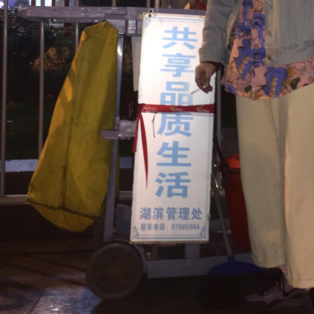 ＃Perfume
