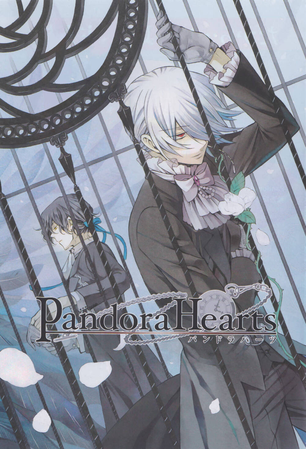 Pandora Hearts