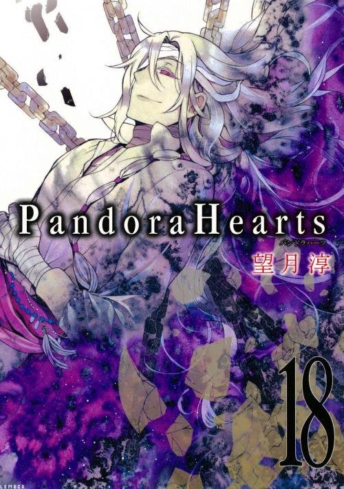 Pandora Hearts