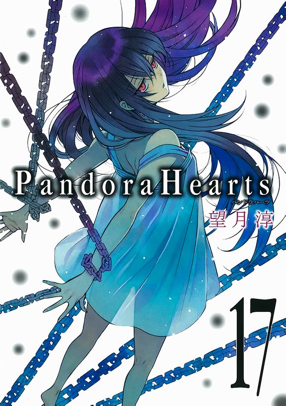 Pandora Hearts