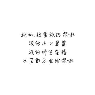 伤感文字