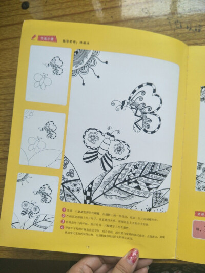 初级线描少儿