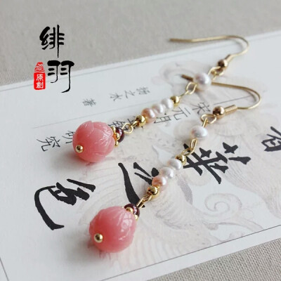 耳坠