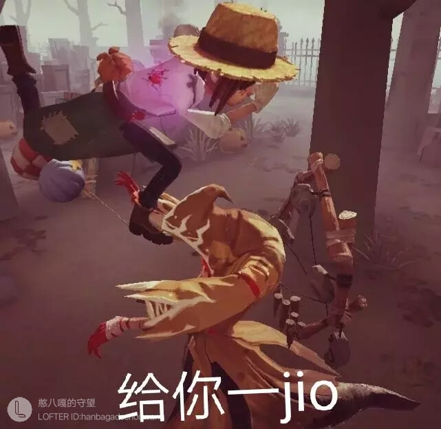 第五人格