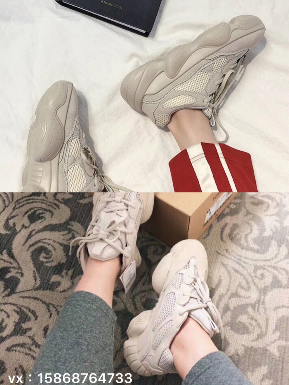 yeezy 椰子 | ins 复古 嘻哈 潮流 休闲鞋