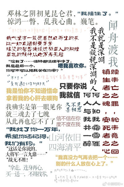 手帐素材 图片来源于网络 如侵权即删致歉
仅供个人使用 禁止以任何形式出售！
禁止商用 禁止二传