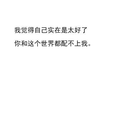 不知道说些什么凑字数吧