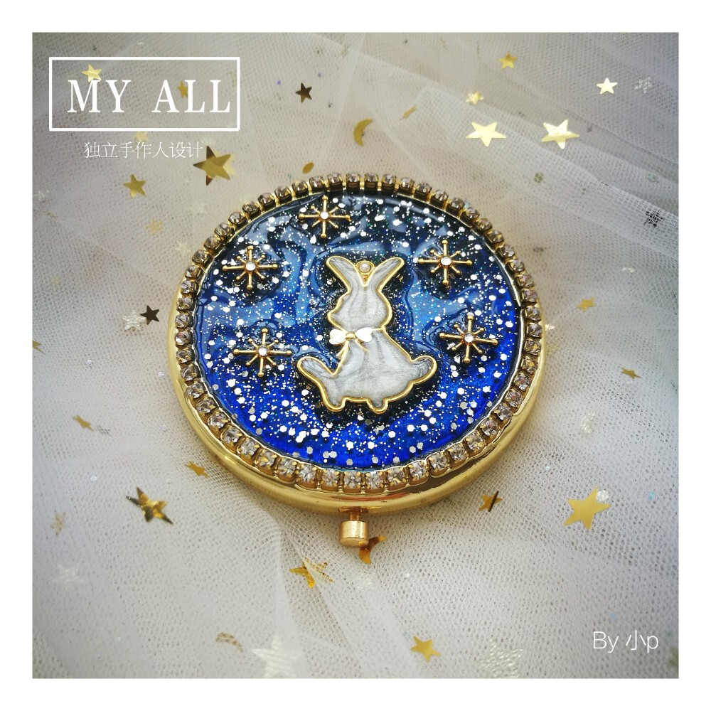 【MY ALL】星空小兔纸原创手工滴胶双面随身镜