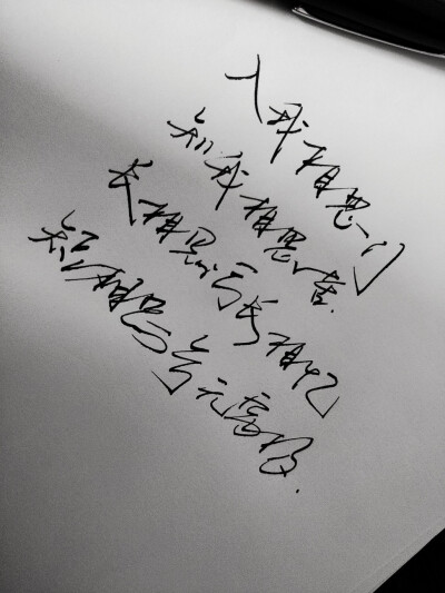 入我相思門 知我相思苦