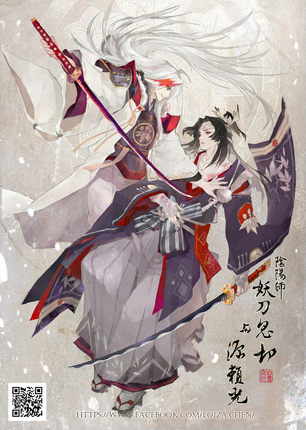 阴阳师ς