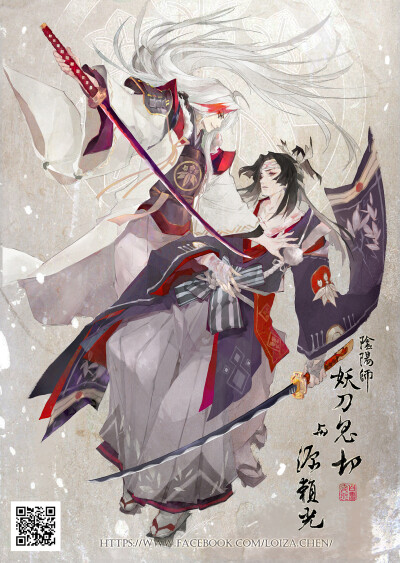 阴阳师ς